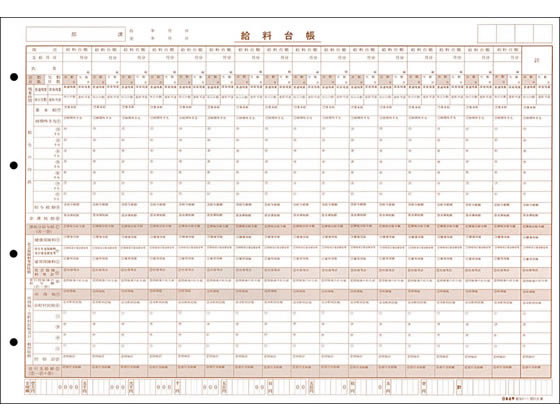 日本法令 タック式給料明細書・給料台帳 給与C-1 1冊（ご注文単位1冊)【直送品】