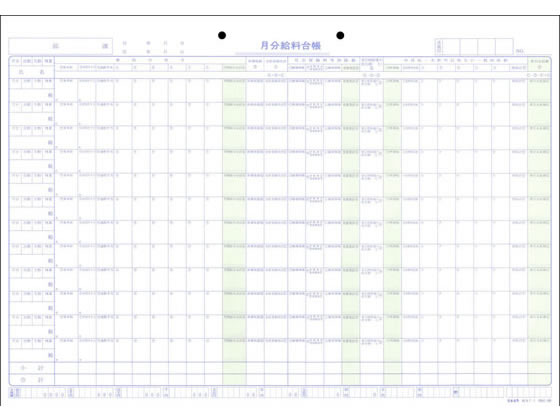 日本法令 タック式給料明細書・給料台帳 給与F-1 1冊（ご注文単位1冊)【直送品】