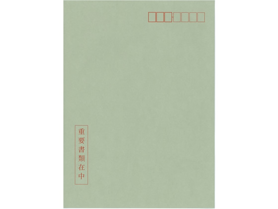 日本法令 個人番号取得用封筒 A4用 10枚 マイナンバー2-2 1冊（ご注文単位1冊)【直送品】