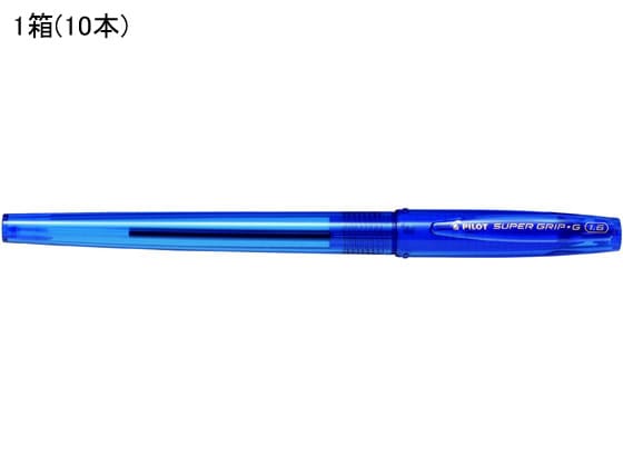 パイロット スーパーグリップG 1.6mm 超極太 青 10本 1箱（ご注文単位1箱)【直送品】