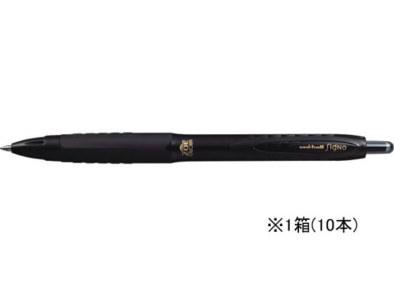 三菱鉛筆 ユニボールシグノ307 0.5mm 黒 10本 UMN30705.24 1箱（ご注文単位1箱)【直送品】