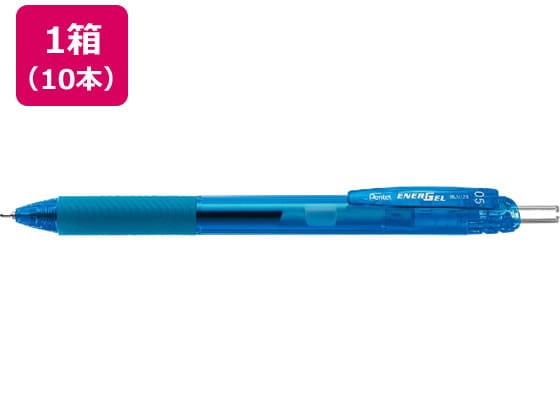 ぺんてる エナージェルエス 0.5mm黒スカイブルー軸10本 BLN125SA 1箱（ご注文単位1箱)【直送品】