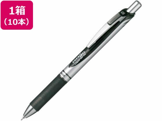 ぺんてる エナージェル ノック式 シルバー軸 0.5mm 黒 10本 1箱（ご注文単位1箱)【直送品】