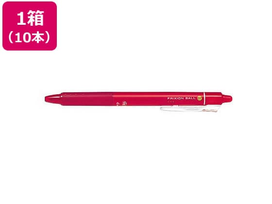 パイロット フリクションボールノック 0.7mm レッド 10本 LFBK-23F-R 1箱（ご注文単位1箱)【直送品】