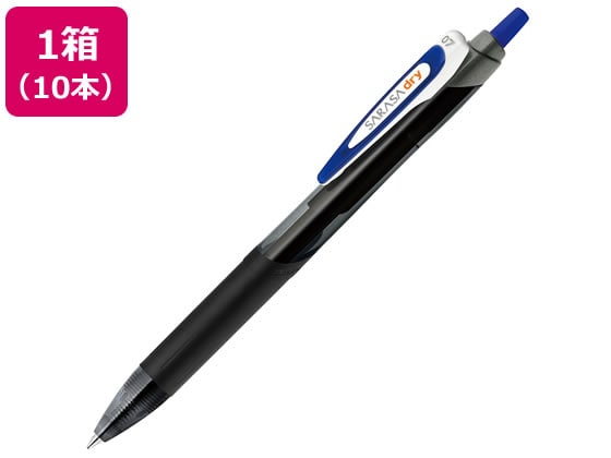 ゼブラ サラサドライ 0.7 青 10本 JJB31-BL 1箱（ご注文単位1箱)【直送品】