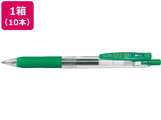 ゼブラ サラサクリップ0.7 緑 10本 JJB15-G 1箱（ご注文単位1箱)【直送品】