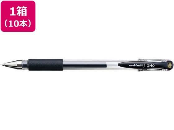 三菱鉛筆 ユニボールシグノ極細 0.38mm 黒 10本 UM151.24 1箱（ご注文単位1箱)【直送品】