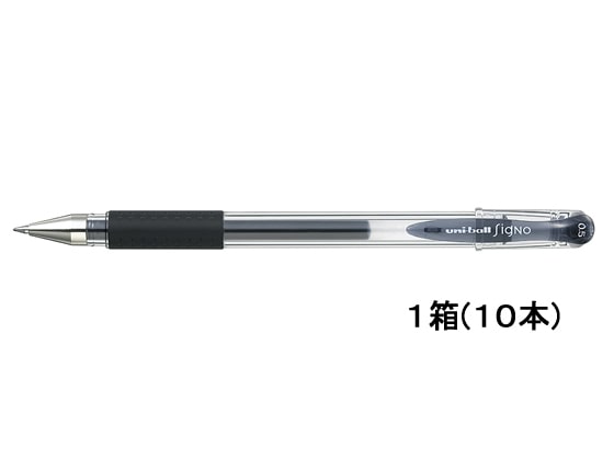 三菱鉛筆 ユニボールシグノ 0.5mm 黒 10本 UM-15105.24 1箱（ご注文単位1箱)【直送品】