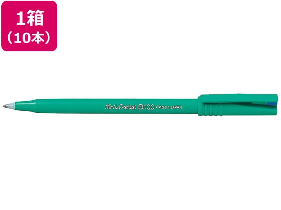 ぺんてる ボールPentel 0.6mm 青 10本 B100-CD 1箱（ご注文単位1箱)【直送品】