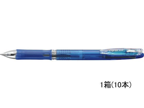 ゼブラ クリップオンスリム3C 青 10本 B3A5-BL 1箱（ご注文単位1箱)【直送品】