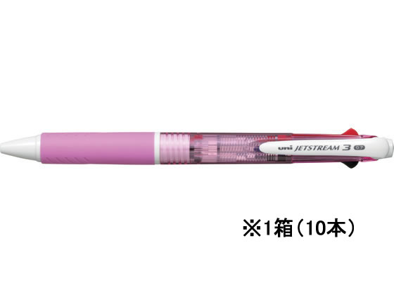 三菱鉛筆 ジェットストリーム3色ボールペン0.7mm ピンク 10本 1箱（ご注文単位1箱)【直送品】