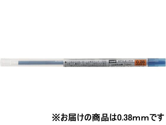 三菱鉛筆 スタイルフィット リフィル0.38mm ブルーブラック UMR10938.64 1本（ご注文単位1本)【直送品】