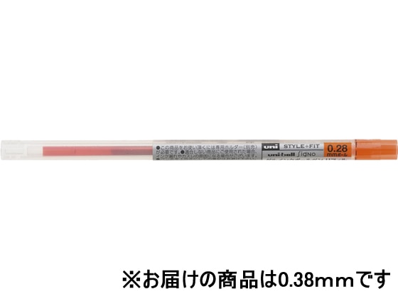 三菱鉛筆 スタイルフィットリフィル0.38mmマンダリンオレンジ UMR10938.38 1本（ご注文単位1本)【直送品】