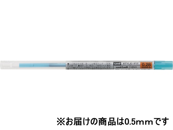 三菱鉛筆 スタイルフィット リフィル 0.5mm スカイブルー UMR10905.48 1本（ご注文単位1本)【直送品】