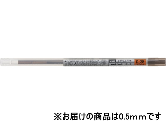 三菱鉛筆 スタイルフィット リフィル 0.5mmブラウンブラック UMR10905.22 1本（ご注文単位1本)【直送品】