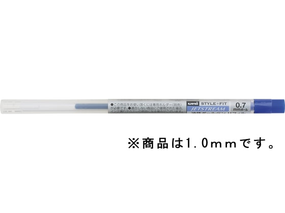 三菱鉛筆 スタイルフィット リフィル 油性 1.0mm ブルー SXR8910.33 1本（ご注文単位1本)【直送品】