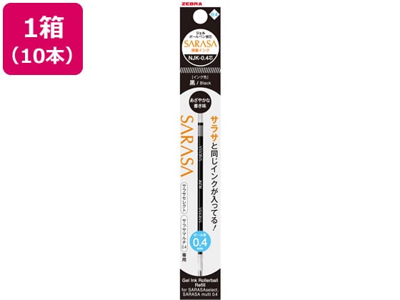 ゼブラ サラサセレクト用 NJK-0.4芯 0.4mm 黒 10本 RNJK4-BK 1箱（ご注文単位1箱)【直送品】