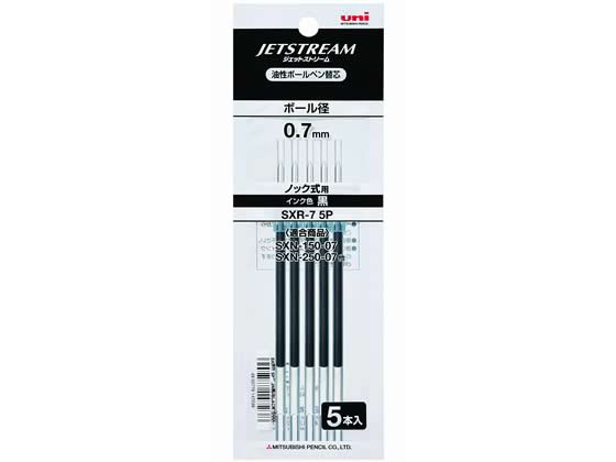 三菱鉛筆 ジェットストリーム単色0.7mm替芯 黒5本 SXR-75P.24 1パック（ご注文単位1パック)【直送品】