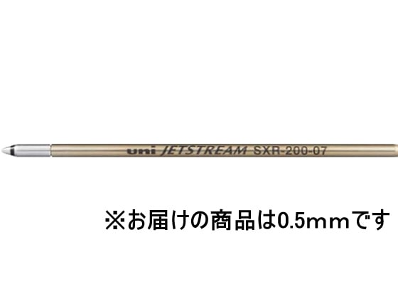 三菱鉛筆 ジェットストリーム ボールペン替芯0.5mm黒 SXR20005.24 1本（ご注文単位1本)【直送品】