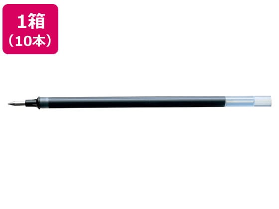 三菱鉛筆 ユニボールシグノ替芯 0.5mm 黒 10本 UMR5.24 1箱（ご注文単位1箱)【直送品】