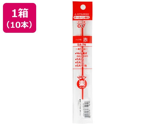 三菱鉛筆 油性ボールペン0.7mm替芯 赤 10本 SA7N.15 1箱（ご注文単位1箱)【直送品】