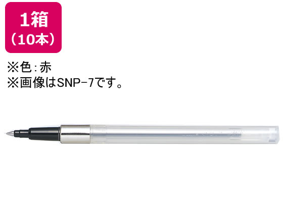 三菱鉛筆 パワータンク ノック式用替芯 0.5mm 赤 10本 SNP5.15 1箱（ご注文単位1箱)【直送品】