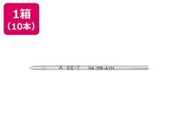 三菱鉛筆 油性ボールペン0.7mm替芯 青 10本 SE7.33 1箱（ご注文単位1箱)【直送品】