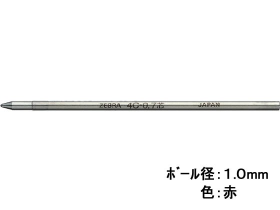 ゼブラ 油性ボールペン替芯 4C-1.0芯 赤 R4C10-R 1本（ご注文単位1本)【直送品】