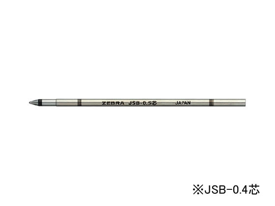 ゼブラ ジェルボールペン替芯 エメラルドグリーン JSB-0.4 RJSB4-EG 1本（ご注文単位1本)【直送品】