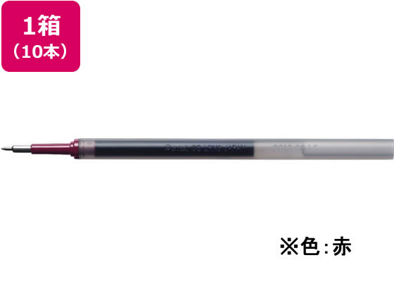 ぺんてる エナージェル替芯0.3mm 赤 10本 XLRN3-B 1箱（ご注文単位1箱)【直送品】