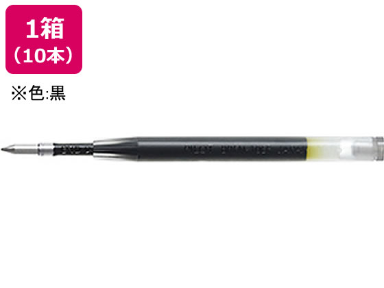 パイロット 油性ボールペン替芯 0.5mm 黒 BRFN-10EF-B 1本（ご注文単位1本)【直送品】