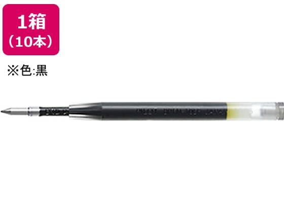 パイロット 油性ボールペン替芯 0.5mm 黒 10本 BRFN-10EF-B 1箱（ご注文単位1箱)【直送品】