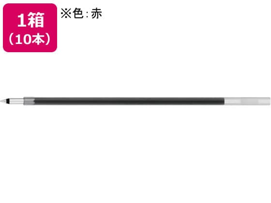 パイロット 多色油性ボールペン替芯 0.3mm赤 10本 BVRF-8MF-R 1箱（ご注文単位1箱)【直送品】