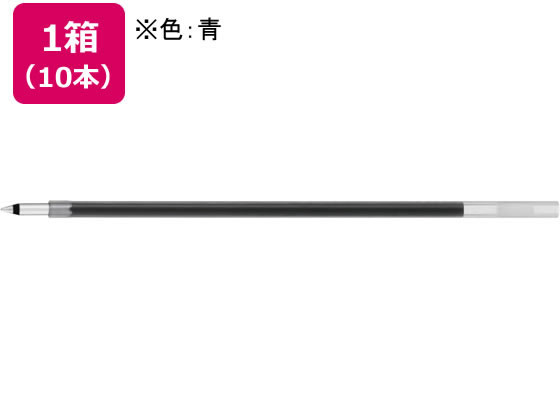 パイロット 多色油性ボールペン替芯 0.3mm青 10本 BVRF-8MF-L 1箱（ご注文単位1箱)【直送品】