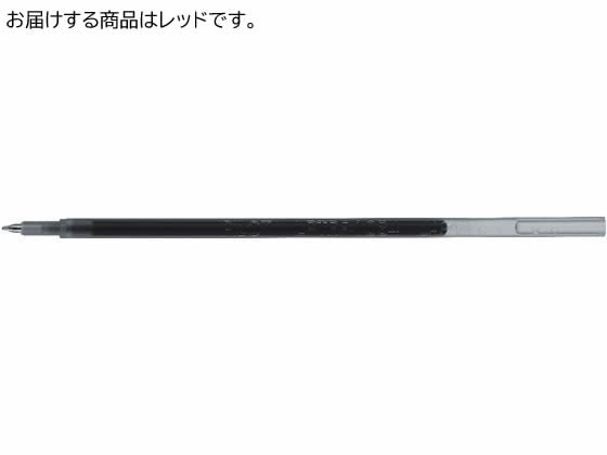 パイロット ジュースアップ多色用替芯 レッド LPTRF-10S4-R 1本（ご注文単位1本)【直送品】