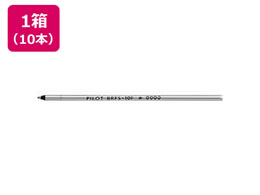 パイロット 油性ボールペン0.7mm替芯 レッド 10本 BRFS-10F-R 1箱（ご注文単位1箱)【直送品】