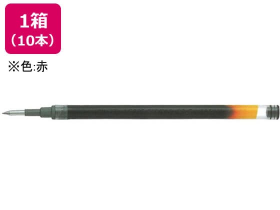 パイロット ゲルインキボールペン0.5mm替芯 赤 10本 LG2RF-8EF-R 1箱（ご注文単位1箱)【直送品】