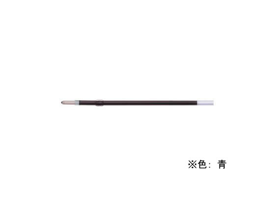 パイロット 油性ボールペン替芯 1.6mm 青 BSRF-8BB-L 1本（ご注文単位1本)【直送品】