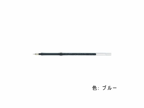 パイロット ゲルインキボールペン替芯 0.4mm ブルー LHSRF-8C4-L 1本（ご注文単位1本)【直送品】