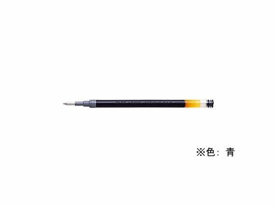 パイロット ゲルインキボールペン替芯 0.5mm 青 LG2RF-8EF-L 1本（ご注文単位1本)【直送品】