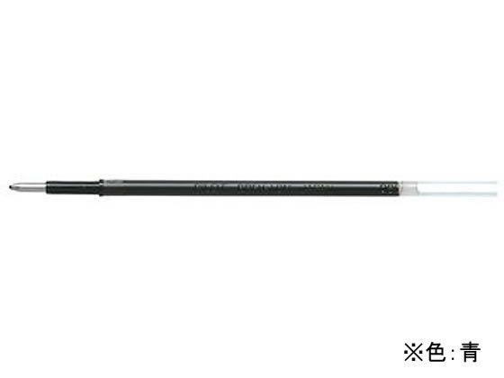 パイロット 油性ボールペン替芯 0.5mm ブルー BRFV-10EF-L 1本（ご注文単位1本)【直送品】