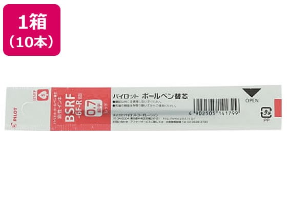 パイロット 油性ボールペン0.7mm替芯 赤 10本 BSRF6FR 1箱（ご注文単位1箱)【直送品】