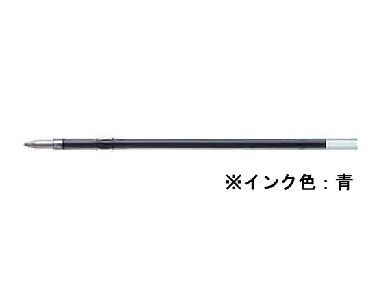 パイロット 油性ボールペン0.5mm替芯 青 BSRF8EFL 1本（ご注文単位1本)【直送品】