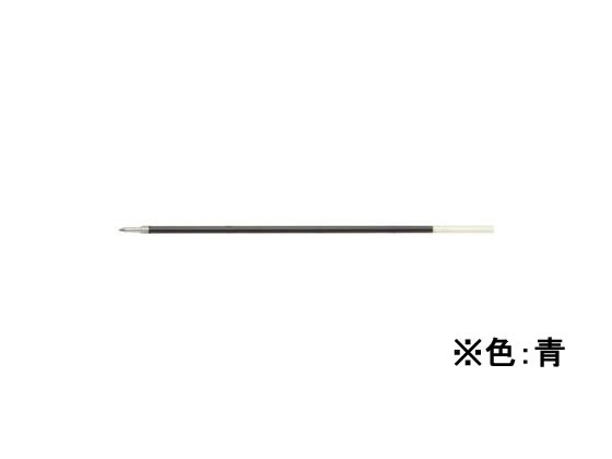 パイロット 油性ボールペン1.0mm替芯 青 BPRF6ML 1本（ご注文単位1本)【直送品】