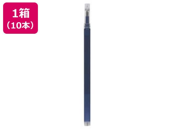 パイロット フリクションボール替芯0.5mm ブルーブラック 10本 1箱（ご注文単位1箱)【直送品】