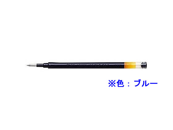 パイロット ゲルインキボールペン1.0mm替芯 青 LG2RF8ML 1本（ご注文単位1本)【直送品】