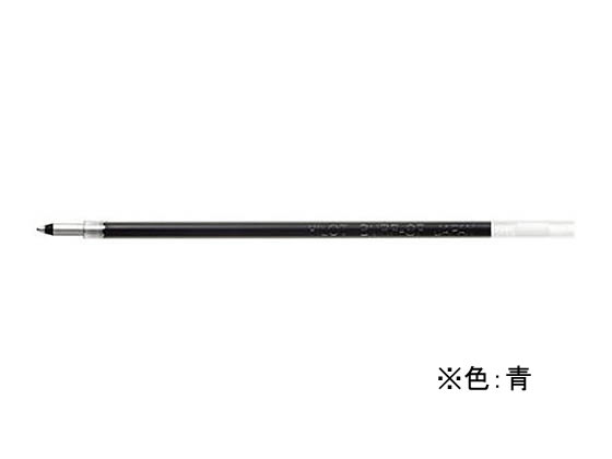 パイロット 多色多機能ボールペン0.7mm替芯 青 BVRF8FL 1本（ご注文単位1本)【直送品】