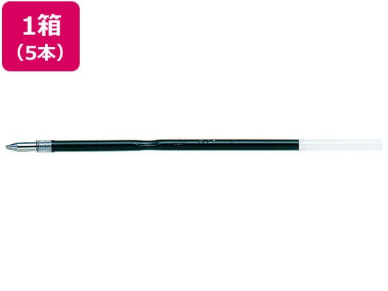 セーラー 油性ボールペン0.7mm替芯 緑 5本 18-0055-260 1箱（ご注文単位1箱)【直送品】