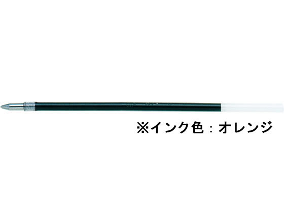 セーラー 油性ボールペン0.7mm替芯 オレンジ 18-5253-273 1本（ご注文単位1本)【直送品】