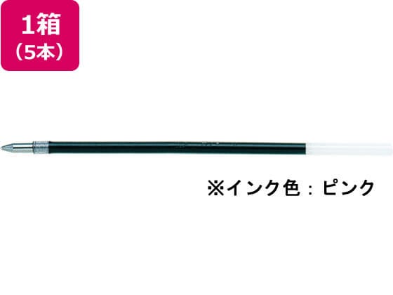 セーラー 油性ボールペン0.7mm替芯 ピンク 5本 18-5253-231 1箱（ご注文単位1箱)【直送品】